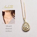 《アイテム名》Anliette アンリエッテ ジュエリー ダイヤモンドペンダント WP-3084 レディース ゴールド 0.5ct《ブランドヒストリー》何気ない普段のスタイルに笑顔と輝きをプラス- ナチュラルで気品ある美しい光を纏い、”An...