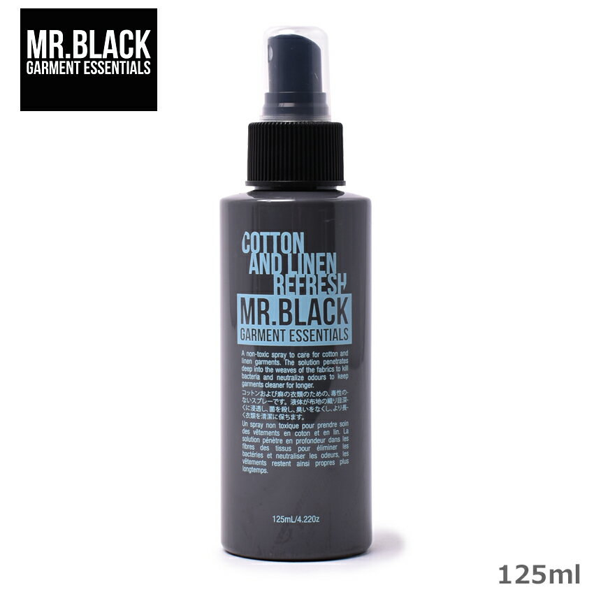 《今だけ！店内全品ポイントアップ》ミスターブラック コットン＆リネンリフレッシュ 125ml 消臭剤 MR.BLACK コットン 綿 リネン 麻 液体 ケア用品 衣類 スプレー 消臭 お手入れ【航空便対象外商品】【ラッピング対象外】