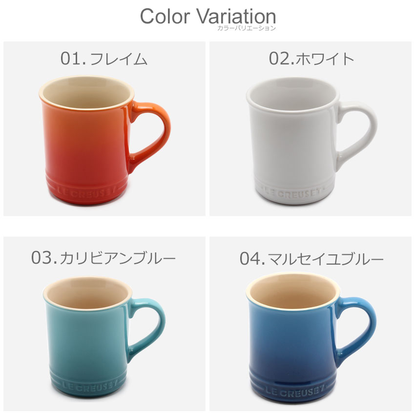 楽天市場 今だけクーポン配布中 ルクルーゼ マグカップ 360ml Le Creuset Mug Pg9003 00 ル クルーゼ 陶磁器 食器 コーヒーカップ 珈琲 ティーカップ 紅茶 キッチン 誕生日プレゼント 結婚祝い おしゃれ ラッピング対象外 Z Mall 未購入を含む みんなの 楽天市場 今だけクーポン配布中 ルクルーゼ マグカップ 360ml Le Creuset Mug Pg9003 00 ル クルーゼ 陶磁器 食器 コーヒーカップ 珈琲 ティーカップ 紅茶 キッチン 誕生日プレゼント 結婚祝い おしゃれ ラッピング対象外 Z Mall 未購入を含む みんなの