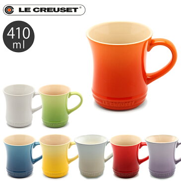 【今だけクーポン配布中】ルクルーゼ ティー マグカップ 410ml le creuset tea mug PG8006-00 ル・クルーゼ ブランド 陶磁器 食器 コーヒーカップ 珈琲 紅茶 キッチン 誕生日プレゼント 結婚祝い ギフト おしゃれ 【ラッピング対象外】