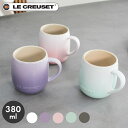 ストーンウェア 【今だけクーポン配布中】ルクルーゼ マグカップ ヘリテージ マグ 食器 LE CREUSET HERITAGE MUG PG70033A かわいい ブランド カップ コップ キッチン用品【ラッピング対象外】