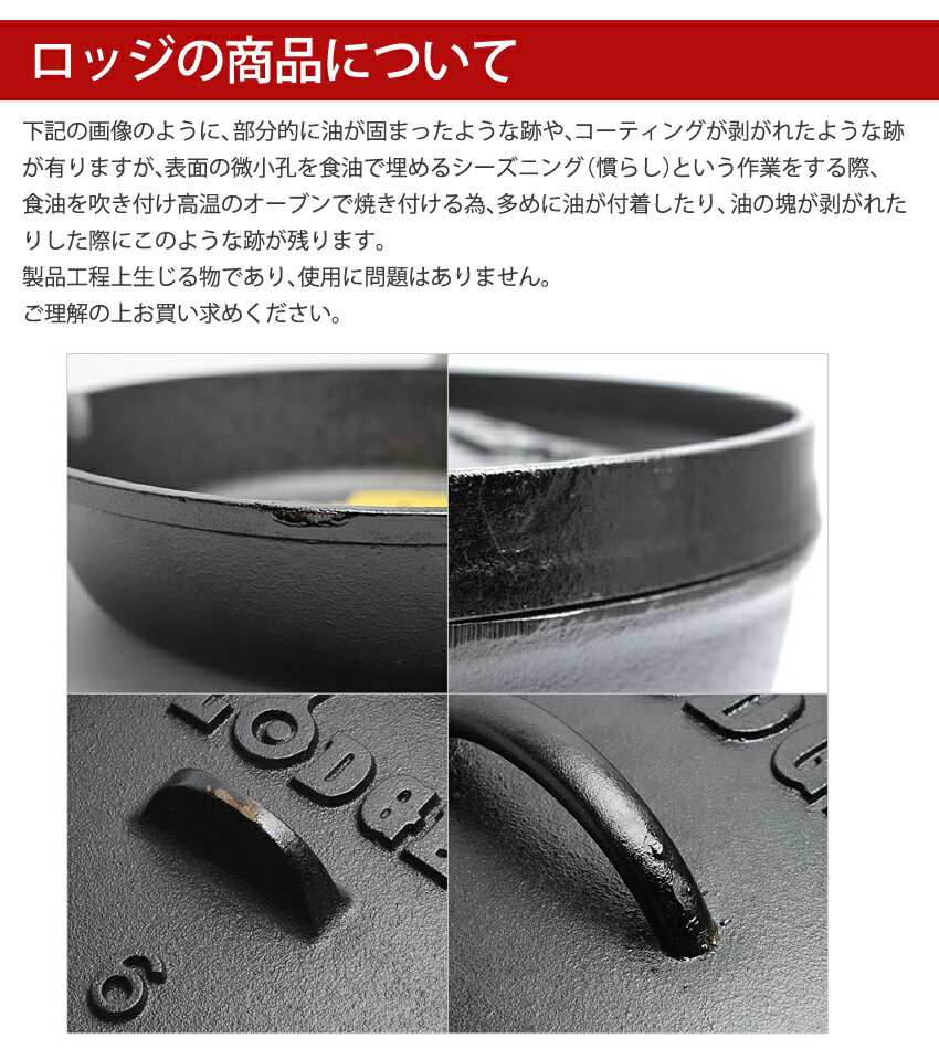 【MAX400円OFFクーポン配布】ロッジ キャストアイアン ロジック スキレット 6-1/2inch 16.5cm (lodge cast iron logic skillet L3SK3) 鉄スキ 鉄鍋 アウトドア キャンプ用品 キッチンクッキング 内祝い 誕生日プレゼント 結婚祝い 父の日 ギフト おしゃれ