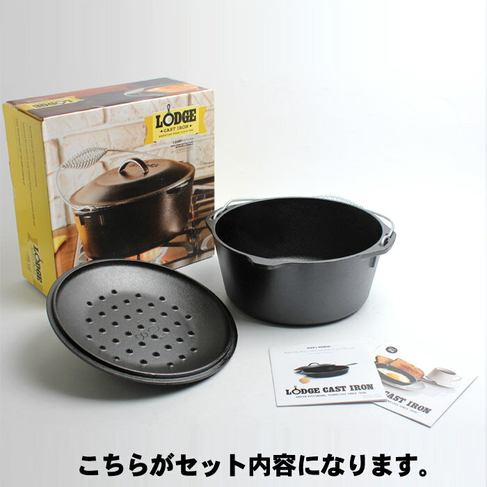 【MAX400円OFFクーポン配布】ロッジ キャストアイアン ロジック キッチン ダッチオーブン 10-1/4inch 26cm (lodge cast iron logic kitchen dutch oven L8DO3) ダッジオーヴン 鉄鍋 持ち手 アウトドア キャンプ キッチンクッキング 父の日 内祝い 誕生日 結婚祝い