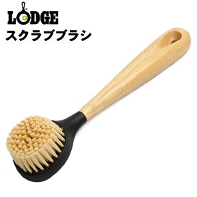 《今だけ！店内全品ポイントアップ》ロッジ スクラブ ブラシ 10inch lodge scrub brush SCRBRSH スキレット ダッチオーブン ブラッシュ ケア お手入れ たわし 洗い 掃除 雑貨 アウトドア キャンプ キッチンクッキング ギフト 誕生日 結婚祝い 【ラッピング対象外】