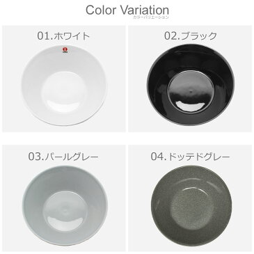 【限定クーポン配布】イッタラ ティーマ ボウル 15cm iittala teema bowl 食器 無地 陶磁器 ボール 皿 キッチン 食洗機対応 誕生日 プレゼント 結婚祝い ギフト おしゃれ シンプル 【ラッピング対象外】