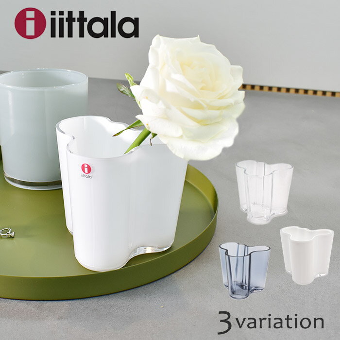 【限定クーポン発行中】イッタラ アルヴァアアルト フラワーベース 95mm 花瓶 アアルト 9.5cm iittala alver aalto collection flower vase ガラス 一輪挿し インテリア リビング 誕生日プレゼント 結婚祝い ギフト おしゃれ 【ラッピング対象外】