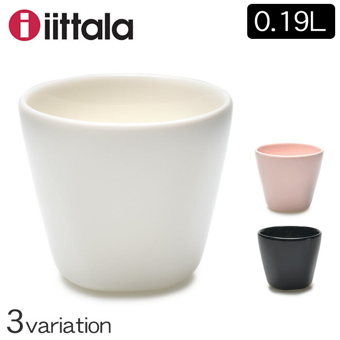 イッタラ×イッセイミヤケ カップ 190ml (iittala issey miyake ixi cup) 三宅一生 無地 陶磁器 コーヒーカップ 珈琲 ティーカップ 紅茶 キッチン 食洗機対応 皿 食器 誕生日プレゼント 結婚祝い ギフト おしゃれ 【ラッピング対象外】