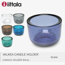 【今だけクーポン配布中】イッタラ キャンドルホルダー ヴァルケア IITTALA VALKEA CANDLE HOLDER 60mm ガラス クリア グレー インテリア 雑貨 北欧 キャンドル アロマ プレゼント ティーライト おしゃれ シンプル キャンドルグラス ギフト 贈り物【ラッピング対象外】