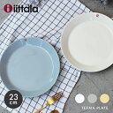 【今だけクーポン配布中】イッタラ ティーマ プレート 23cm IITTALA 1005472 1061226 皿 丸皿 キッチン インテリア 食器 料理 食洗...