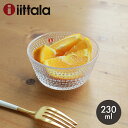 【割引クーポン配布】イッタラ カステヘルミ ボウル 230ml クリア (iittala kastehelmi bowl clear) ボール 深皿 キッチン 皿 食器 食洗機対応 誕生日プレゼント 結婚祝い ギフト おしゃれ 【ラッピング対象外】