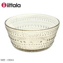 【今だけクーポン配布中】イッタラ カステヘルミ ボウル 230ml 食器 IITTALA 1051168 北欧 雑貨 グラス コップ プレゼント 贈り物 透明 インテリア 食器洗浄機 食洗機 乾燥器 シンプル 誕生日 プレゼント ギフト