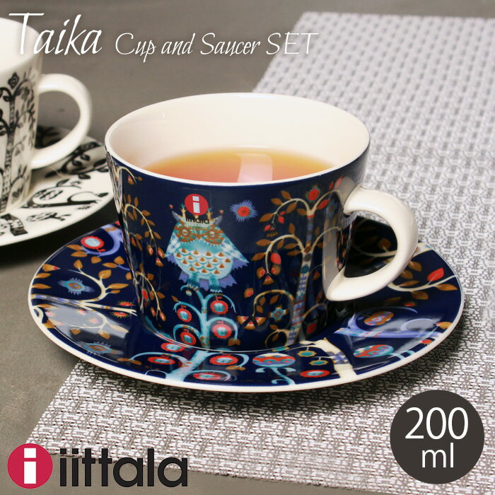 【限定クーポン発行中】イッタラ コーヒーカップ＆ソーサー セット 食器 IITTALA 500622 500623 ネイビー 紺 ブルー マグカップ コップ 皿 キッチン 用品 インテリア 食器洗い機 食洗機 陶磁器 贈り物 おしゃれ 誕生日 プレゼント ギフト【ラッピング対象外】