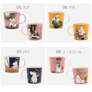 【今だけクーポン配布中】アラビア ムーミン マグカップ 300ml arabia moomin mug キャラクター イラスト コレクション コーヒーカップ 人気 ブランド 食洗機対応 誕生日 プレゼント 結婚祝い ギフト おしゃれ 【ラッピング対象外】