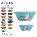 【エントリーでポイント6倍】アラビア ムーミン ボウル 15cm 15センチ (arabia moomin bowl) キャラクター 皿 食器 陶磁器 ボール 深皿 コレクション キッチン食洗機対応 誕生日プレゼント 結婚祝い ギフト おしゃれ 【ラッピング対象外】