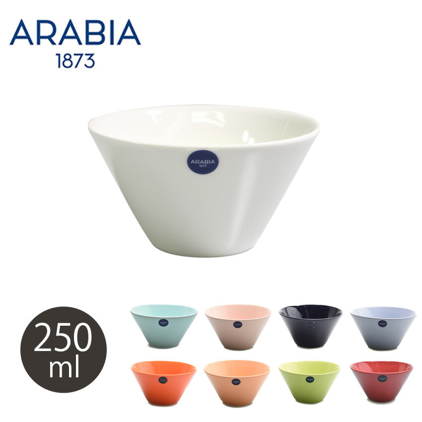 アラビア 食器 アラビア ココ ボウル XSサイズ 0.25L 食器 ARABIA KOKO BOWL 250ml ホワイト 白 北欧 食卓 雑貨 お皿 キッチン 用品 インテリア 料理 食器洗い機 対応 ギフト プレゼント 深皿 スープ【ラッピング対象外】