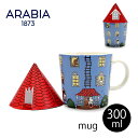 《今だけ！店内全品ポイントアップ》アラビア ムーミン マグカップ 300ml ムーミンハウス arabia moomin mug moomin house キャラクター イラスト 陶磁器 コーヒーカップ 珈琲 ティーカップ 紅茶 コレクション キッチン食洗機対応 ギフト おしゃれ 【ラッピング対象外】