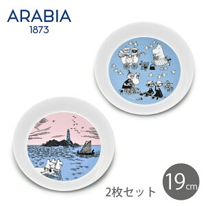 アラビア ムーミン コレクターズ プレート 19cm 2枚 セット ナイトセーリング＆ピース arabia moomin collector’s plate 2pcs 1026042 Night Sailing Peace 19センチ キャラクター 皿 食器 コレクション キッチン 誕生日 結婚祝い ペア 限定 【ラッピング対象外】