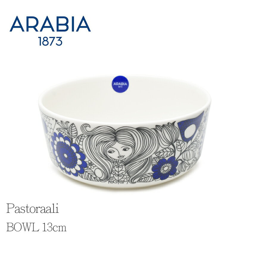 アラビア パストラーリ ボウル 13cm arabia pastoraali bowl 1026262 復刻 モデル イラスト 陶磁器 食器 皿 ボール キッチン 食洗機対応 誕生日プレゼント 結婚祝い ギフト おしゃれ 【ラッピング対象外】