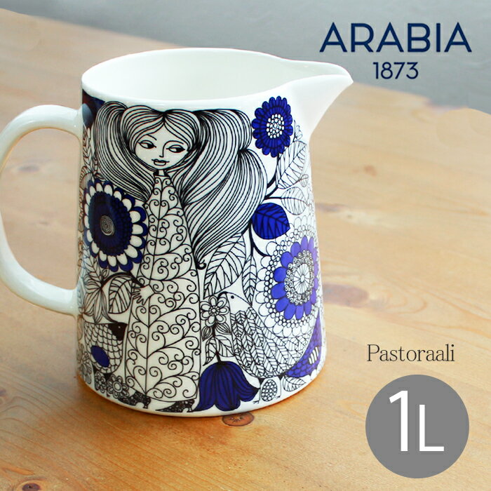 アラビア ピッチャー ホワイト パストラーリ ピッチャー 1.0L ARABIA PASTORAALI PITCHER 1.0L 食器 北欧 ブランド 陶磁器 珈琲 紅茶 コレクション キッチン 結婚祝い おしゃれ 白【ラッピング…