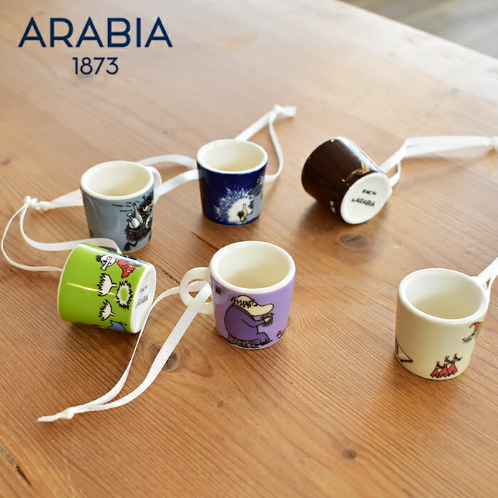 《今だけ！店内全品ポイントアップ》アラビア ミニマグ ムーミン ミニマグ6ピースセット クラシック2 ARABIA MOOMIN MINIMUG SET 2ND CLASSIC 6P 1055268 スティンキー スニフ フィリフヨンカ キャラクター イラスト 陶磁器 コレクション マグ ミニ 小さい かわいい