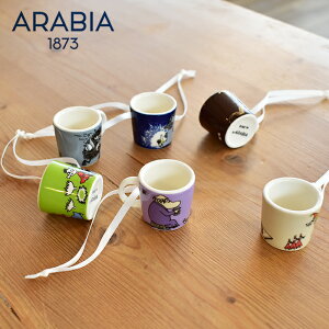 《今だけ！店内全品ポイントアップ》アラビア ミニマグ ムーミン ミニマグ6ピースセット クラシック2 ARABIA MOOMIN MINIMUG SET 2ND CLASSIC 6P 1055268 スティンキー スニフ フィリフヨンカ キャラクター イラスト 陶磁器 コレクション マグ ミニ 小さい かわいい