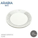 《今だけ！店内全品ポイントアップ》アラビア マイニオ プレート 15cm サラスタス 食器 ARABIA MAINIO PLATE 15cm SARASTUS ブラック 黒 雑貨 キッチン用品 磁器 北欧 プレート 贈り物 シンプル おしゃれ【ラッピング対象外】