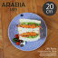 ֡ԺŹʥݥȥåסեӥ ٥å ץ졼 ֥롼 20cm arabia 24h avec plate blue 20 ͵ ֥ ̲ ῩƲ     ץ쥼 뺧ˤ ե  ڥåԥоݳۡפ򸫤