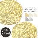 チルウィッチ プレスダリア ランチョン マット 同色2枚セット CHILEWICH PRESSED DAHLIA 100142花 フラワー プレースマット テーブル ウェア マット 雑貨 小物 キッチン インテリア 内祝い 誕生日プレゼント 結婚祝い ギフト おしゃれ 【ラッピング対象外】