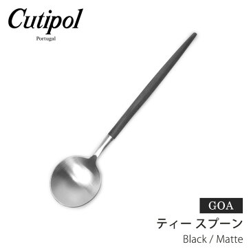 【限定クーポン発行中】クチポール カトラリー ブラック ゴア ティー スプーン CUTIPOL GOA TEA SPOON GO.11 シンプル ステンレス キッチン雑貨 誕生日プレゼント 結婚祝い ギフト おしゃれ ポイント消化