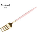 【今だけクーポン配布中】【ゆうパケット配送】 クチポール カトラリー ピンク ゴア ディナーフォーク CUTIPOL GOA DINNER FORK キュティポール キッチン テーブル おしゃれ 用品 食器 雑貨 ギフト プレゼント 食卓 金 お誕生日