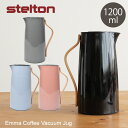 STELTON ステルトン ジャグエマ バキュームジャグ コーヒー 1.2L X-200 魔法瓶 水差し ポット ピッチャー 保温 保冷 ブラック 黒 ブルー 青 グレー EMMA VACUUM JUG COFFEE 1.2L北欧 シンプル おしゃれ 誕生日 プレゼント ギフト 【ラッピング対象外】