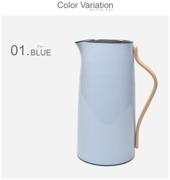 【今だけクーポン配布中】ステルトン エマ バキュームジャグ コーヒー 1.2L X-200 魔法瓶 ポット ピッチャー 保温 保冷 ブラック 黒 ブルー 青 グレー STELTON 人気 ブランド 北欧 シンプル おしゃれ 誕生日 プレゼント ギフト 【ラッピング対象外】
