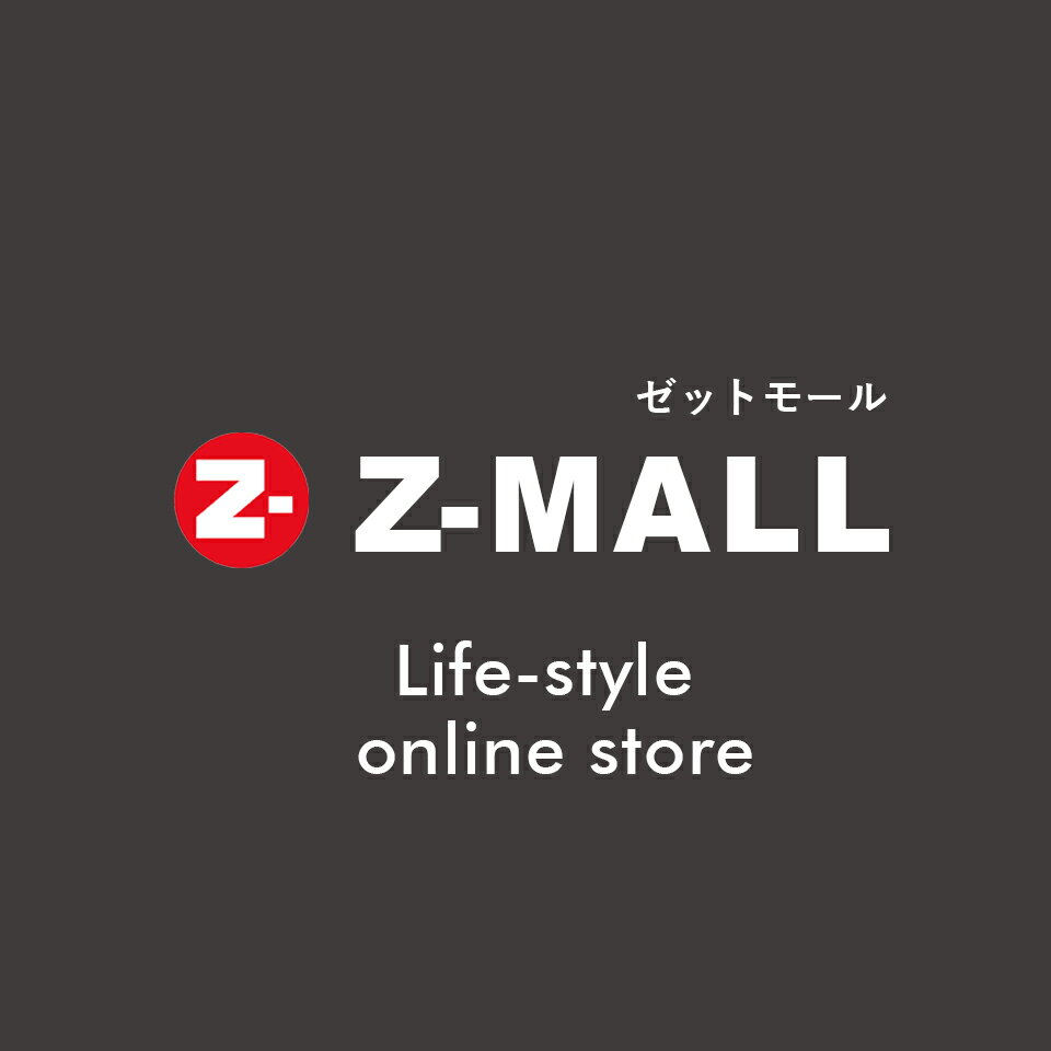 楽天市場 | Z-MALL - 世界中から選りすぐったインポートアイテムを格安