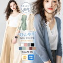 60%OFF!【1点1,592円!2点購入&クーポンで】カーディガン 冷房対策 ロングカーディガン UVカット 接触冷感 レディース 新作 春夏 秋 カットソー...