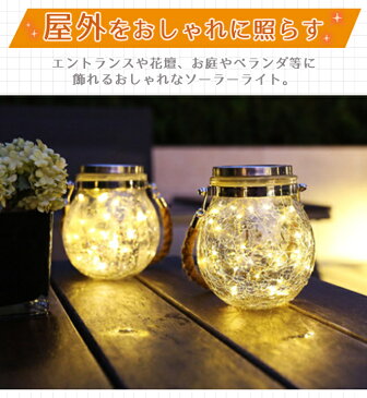 即納 ガーデンライト ソーラー 屋外 led 光センサーライト 門柱灯 庭園灯 外壁 室内 オーナメント 壁飾り 置物 2way 北欧風 おしゃれ