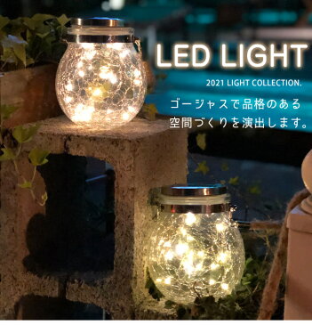 即納 ガーデンライト ソーラー 屋外 led 光センサーライト 門柱灯 庭園灯 外壁 室内 オーナメント 壁飾り 置物 2way 北欧風 おしゃれ