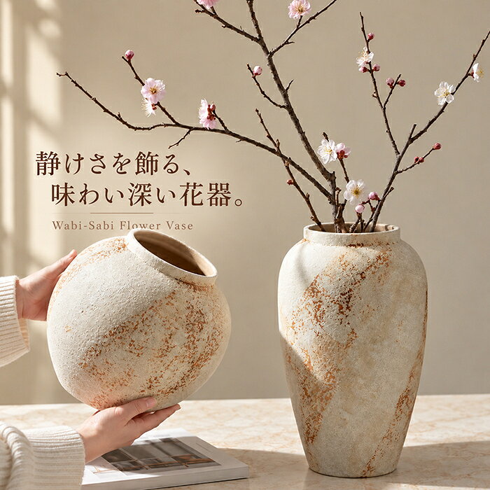 楽天市場】花 壺（インテリア・寝具・収納）の通販