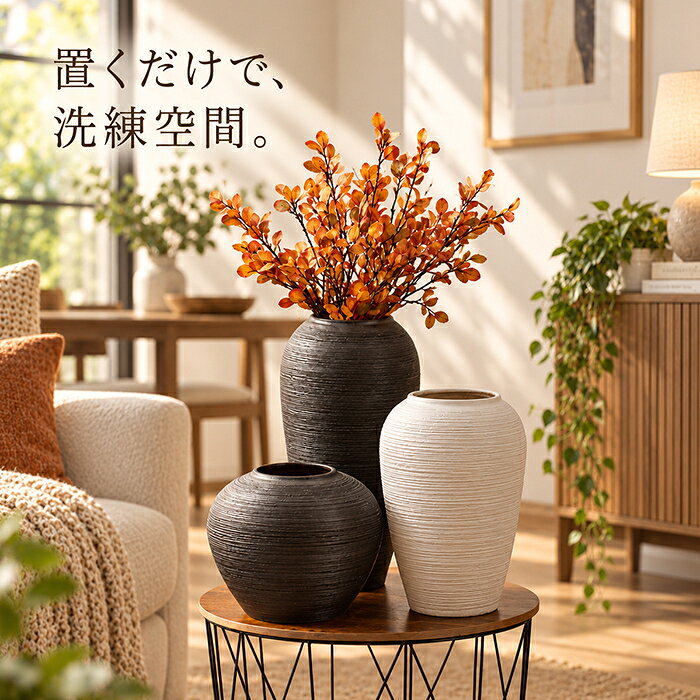 楽天市場】樽（花瓶｜インテリア小物・置物）：インテリア・寝具・収納