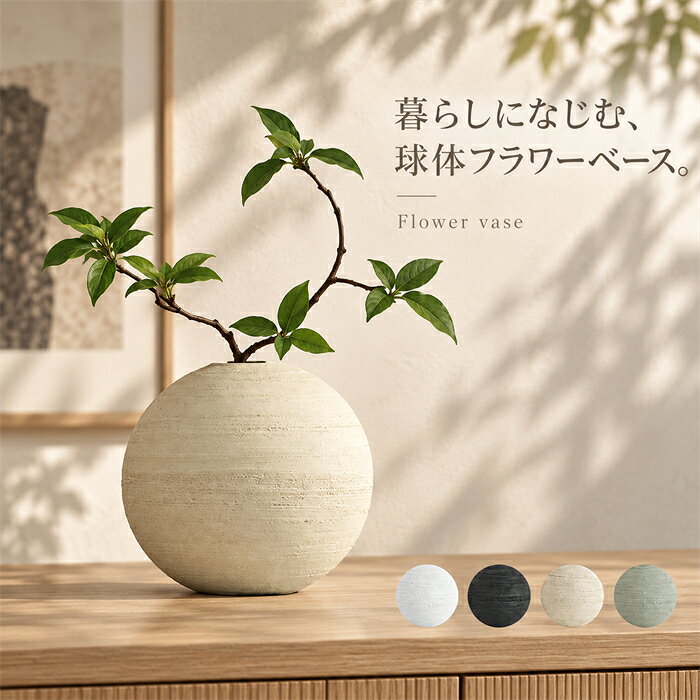 楽天市場】円盤（花瓶｜インテリア小物・置物）：インテリア・寝具