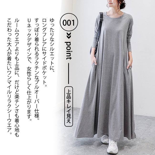 tシャツワンピース ロングワンピース レディース 春 夏 秋 長袖 ビッグTシャツ ロングTシャツ オーバーサイズ ルームウェア セット割り4