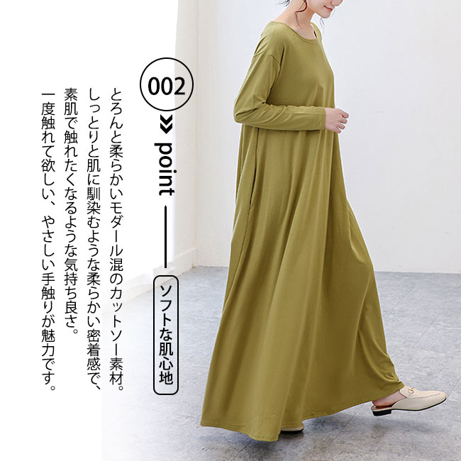 tシャツワンピース ロングワンピース レディース 春 夏 秋 長袖 ビッグTシャツ ロングTシャツ オーバーサイズ ルームウェア セット割り4
