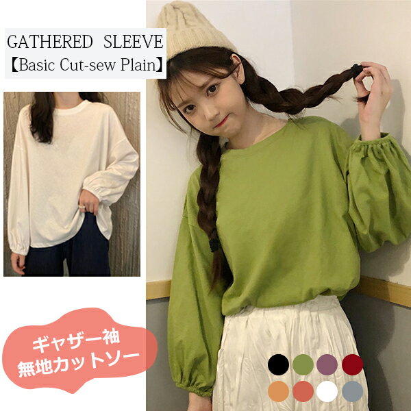 Rakuten - 30％OFF！【1点1,645円！2点ご購入&クーポンで】 Tシャツ カットソー ブラウス 長袖 夏新作 伸縮性 トップス 大人可愛い レディース カジュアル インナー