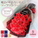 ソープフラワー ホワイトデー ギフト プレゼント 成人式 誕生日 記念日 発表会 卒業 入学 母の日 花 桜 ひまわり バラ プリザーブドフラワー 退職 母親 ...