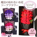 ソープフラワー ホワイトデー ギフト プレゼント 成人式 誕生日 記念日 発表会 卒業 入学 母の日 花 桜 ひまわり バラ プリザーブドフラワー 退職 母親 ...