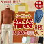 <福袋8枚SET>【送料無料・数量限定】<春・夏・秋・冬>2025福袋 福袋 2025 短納期 tシャツ 半袖tシ..