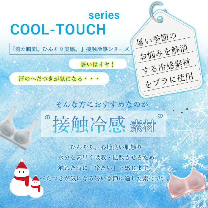 【2点まとめ買いで送料無料】ブラ ノンワイヤーブラ ブラトップ レース シームレス...