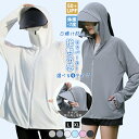 【1枚1,990円!クーポン利用で】UVパーカー UVカット ラッシュガード 夏新作 新作 レディース 長袖 薄手 帽子付き 接触冷感 ひんやり 日焼け止め 紫外線対策 ロング丈 フルフェイス 速乾 スポーツ ヨガ 指穴つき 運転用 自転車 【完全防備UVカットパーカー】