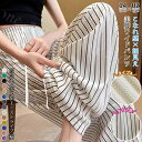 20%OFF!【1,240円!クーポン利用で】 ワイドパンツ ボトムス ズボン ハイウエスト 2タイプ 美脚 さらてろ パンツ レディース ストライプ ボーダー...