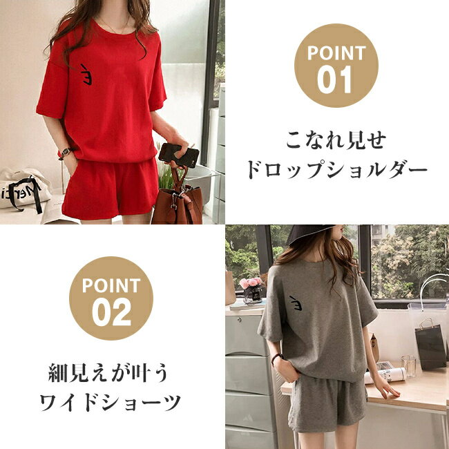 【1,000円OFFクーポン対象商品】 セットアップ ルームウェア パジャマ 夏新作 半袖...
