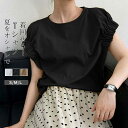 40%OFF!【1点1,959円!2点ご購入&クーポンで】tシャツ レディース 半袖 トップス 丸首 Tシャツ 夏服 シンプル カジュアル 無地 女性 春 夏 着回し カットソー 洗える 体型カバー 着痩せ 涼しい UVカット ギフト 春新作 送料無料(4)